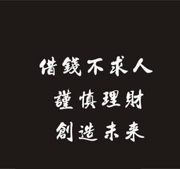 台鑫精品當鋪集團