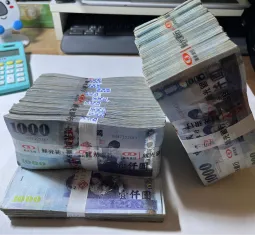 台鑫精品當鋪集團